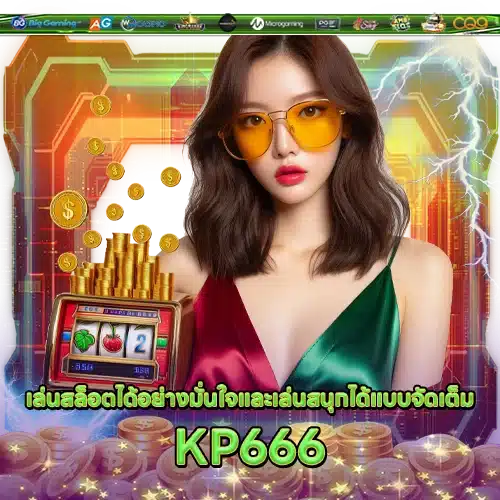 KP666 KP666 slot